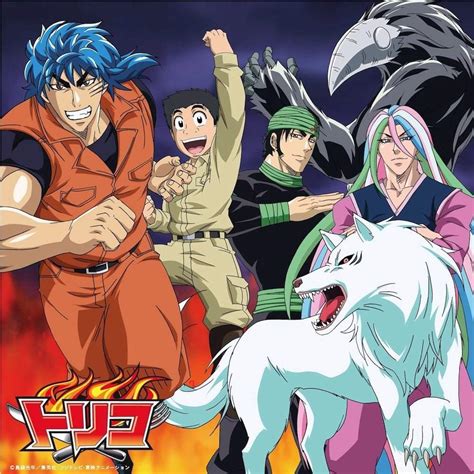 Toriko | Anime Amino