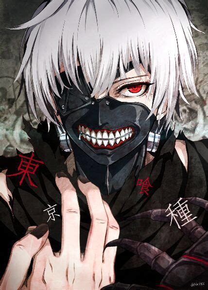 Ghoul Mythology~• | Anime Amino