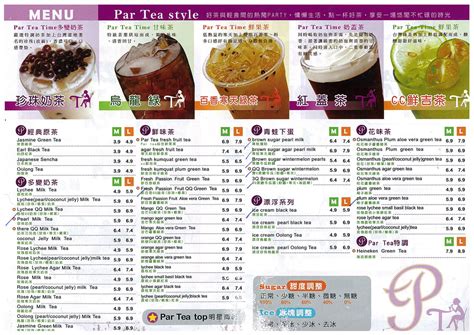 Food Street: Par Tea Time Menu