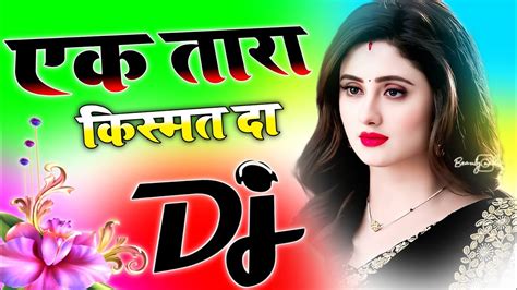 Koi Aaye Na Rabba | Dj Remix Song | Ek Tara Kismat Da | Sad Song 😢 Dj Umesh Etawah Dj Monu ...