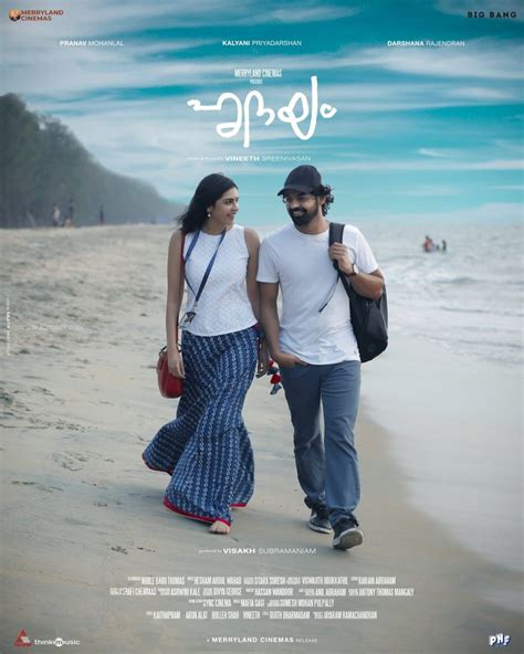 Hridayam Movie Stills 017 - Kerala9.com