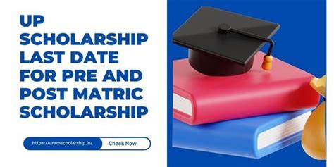 UP Scholarship Last Date 2024 for Pre and Post Matric