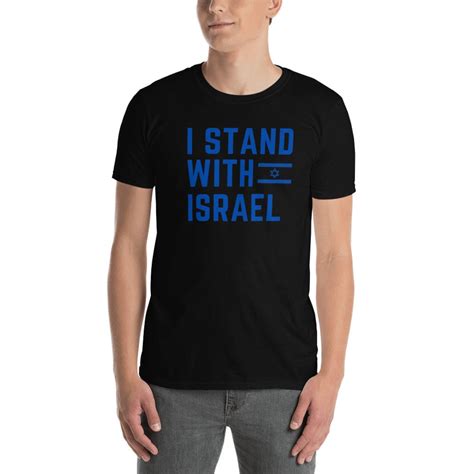 I Stand With Israel Tshirt, Israel Shirts, Support Israel Shirt ...