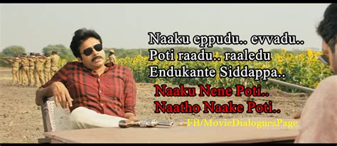 Best Telugu Movie Dialogues All Time - Jakustala