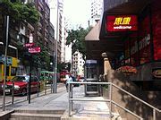 Category:Shop signs in Caine Road, Hong Kong - Wikimedia Commons