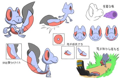 Fake Water starter concept by Marix20 on DeviantArt