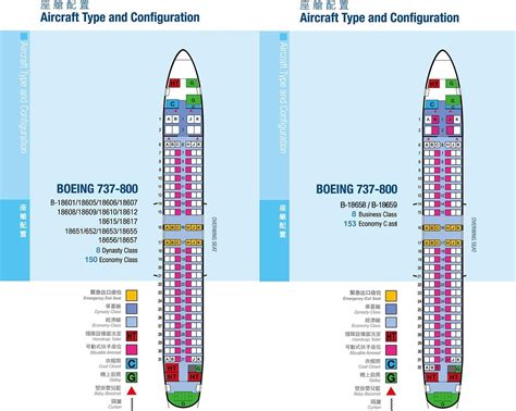 东航波音737座位图-图库-五毛网