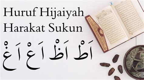 Cara Membaca dan Tulis Huruf Hijaiyah Harokat Sukun Jilid 5 - YouTube