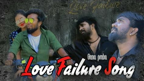 Gana love failure songs tamil - lasopalv