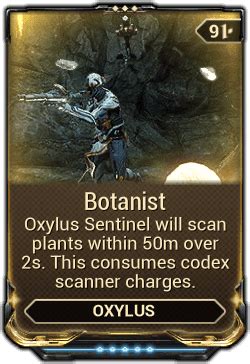 Botanist (センチネルOxylus用) | WARFRAME（PS4）備忘録