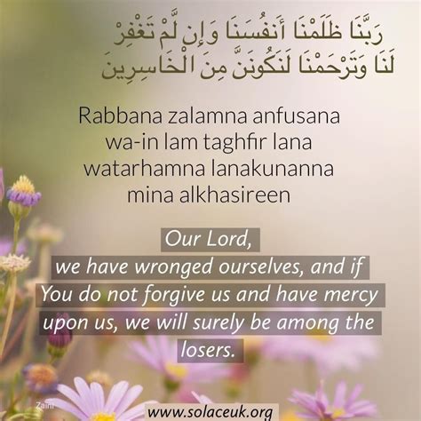 Pin by Azaini on Islamic dua | Islamic dua, Forgiveness, Lord