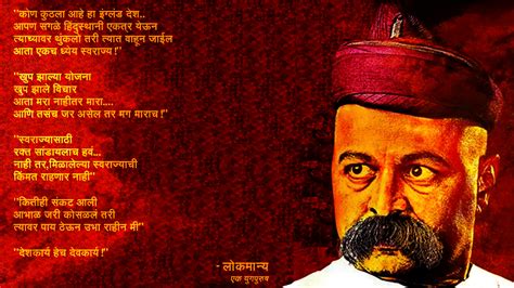 Lokmanya Ek Yug Purush – A Milestone for Marathi Cinema! – Magnificent Maharashtra