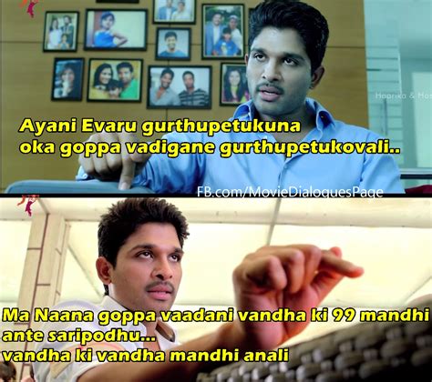 son-of-satyamurthy-dialogues-allu-arjun - Movie Dialogues