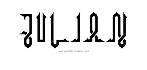 Julian Name Tattoo Designs