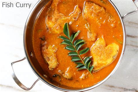 Fish curry recipe | How to make fish curry | Indian fish curry recipe