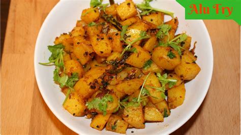 Aloo Fry Recipe-Easy Potato Fry Recipe-Boiled Alu Fry Recipe - YouTube