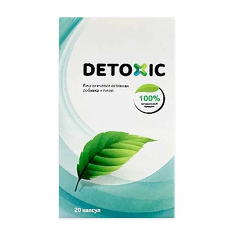 Detoxic Hendel's Hộp 20 viên - Viên uống hỗ trợ tiêu hóa | Nhà Thuốc ...