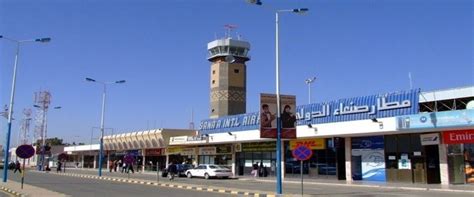 Qatar Airways SAH Terminal - Sana'a International Airport 1-844-585-2075