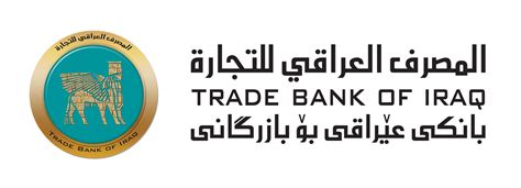 Trade Bank of Iraq - IBBC