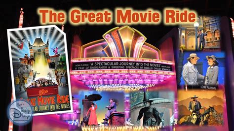 Walt Disney World | Hollywood Studios | The Great Movie Ride | 1989-2017 | Great Movie Ride ...