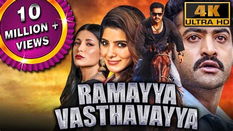 Ramayya Vasthavayya (4K ULTRA HD) Full Movie | Jr. NTR, Samantha, Shruti Haasan,, P. Ravi ...