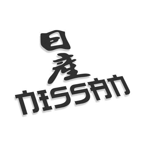 Nissan Japanese | Stickers