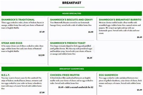 Shamrock Bar & Grille Menu - Urbanspoon/Zomato