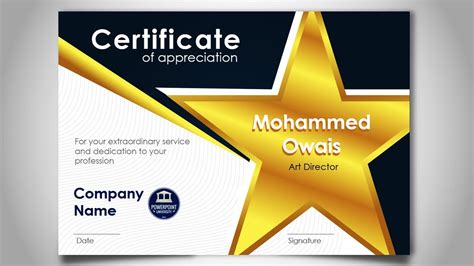 Employee Appreciation Certificate