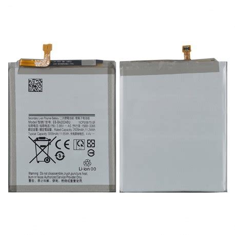 Samsung A20e A202f Battery - WS Parts