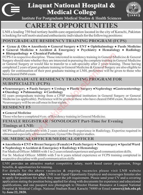 Liaquat National Hospital Karachi Jobs 2020 June Medical Officers ...