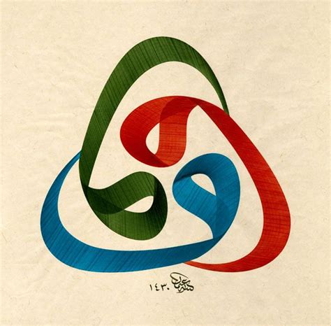 Turkish Islamic Calligraphy Art