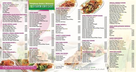 Menu at Royal Garden, Dundonald