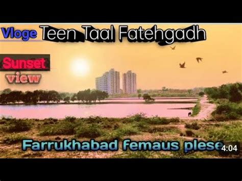 Fatehgarh ka teen taal||Famous places of Farrukhabad|Rk ki mojmasti|#farrukhabad #fatehgarh ...