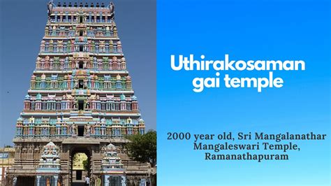 Uthirakosamangai temple - 2000 year old temple, Ramnathapuram