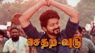 Master Vaathi Coming Remix Cipherx Tv Thalapathy Vijay Anirudh Cipherx ...