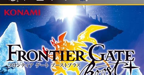 Frontier Gate Boost Plus Japan PSP | PspFilez | Free PSP Games Download ...