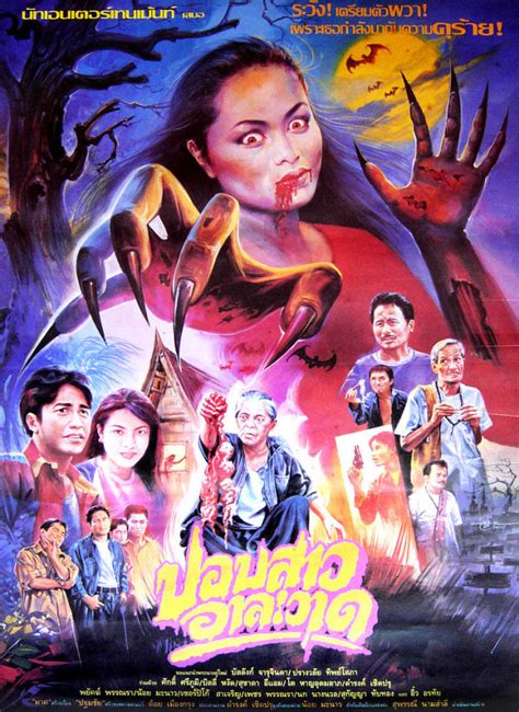 Horror and Sci-Fi Movie Posters from Thailand (86 pics) - Izismile.com