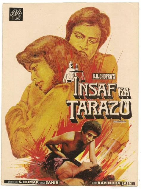 India Bollywood 1980 Insaf ka Tarazu Press Book Zeenat Aman Raj Babbar | eBay