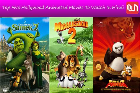 Hollywood hindi dubbed animation movies download - dashiphop