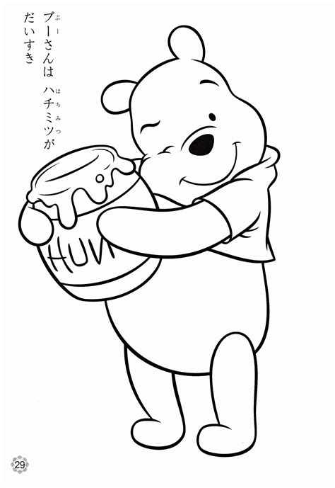 Disney Characters Coloring Book Luxury Walt Disney Coloring Pages Winnie the Pooh … | Disney ...