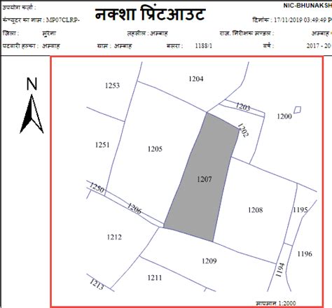 How to Check Bhu Naksha MP Land Map Online | Bhulekh Bhunaksha