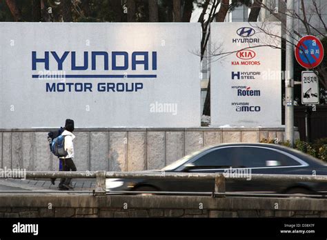 South Korea: Hyundai-Kia Motors Headquarters, Seoul Stock Photo - Alamy