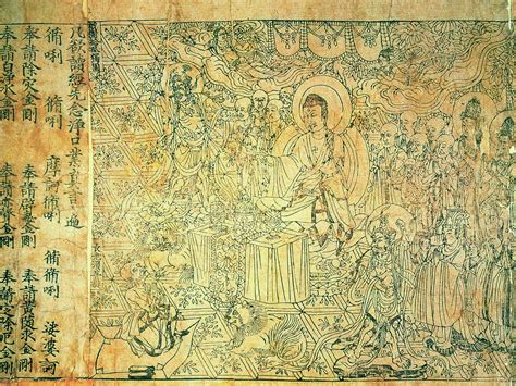 the beauty we love: printing of the diamond sutra