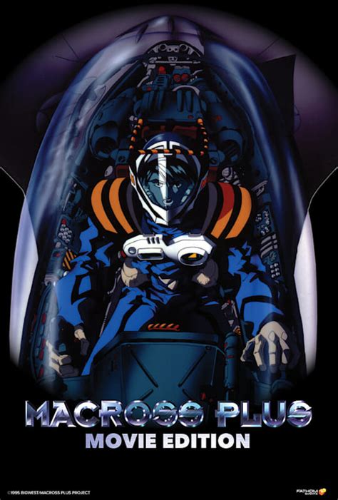 MACROSS PLUS MOVIE EDITION | Fathom Events