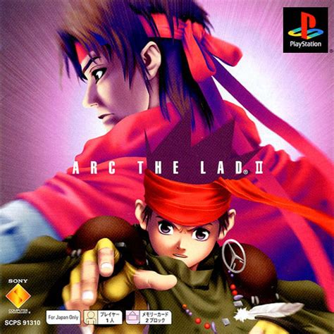 Arc the Lad II (Game) - Giant Bomb