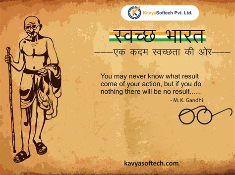 "On This Gandhi, Jayanti Cleanliness Starts From Your Home".!! “Your ...