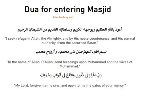 A List Of Dhikr Recommended For Frequent Reading - Islam Hashtag