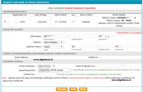 How to Apply Birth Certificate Online in Odisha? - DIGITAL CSC