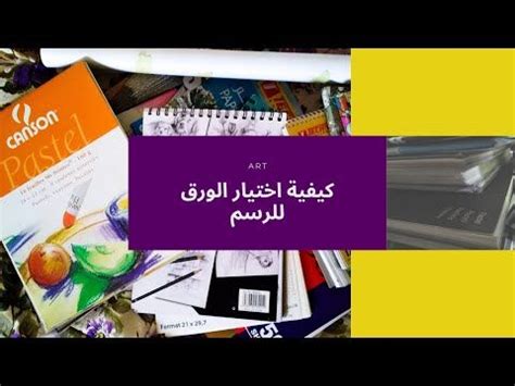 ادوات الرسم الزيتي – كونتنت