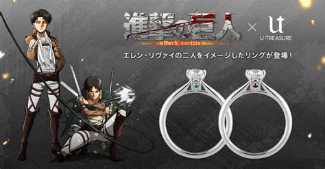 For Your Attack on Titan Wedding, Reservations Have Begun for Attack on ...